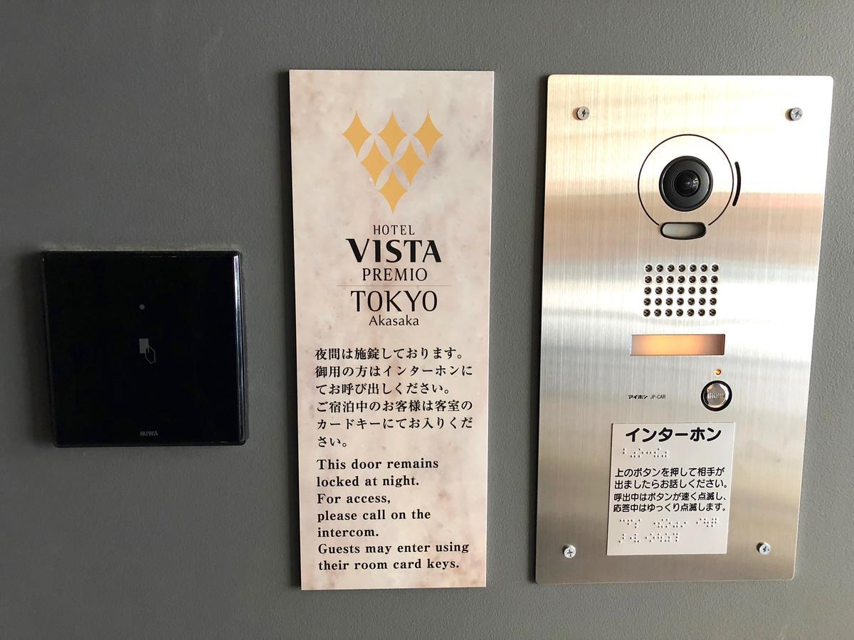 Hotel Vista Premio Akasaka