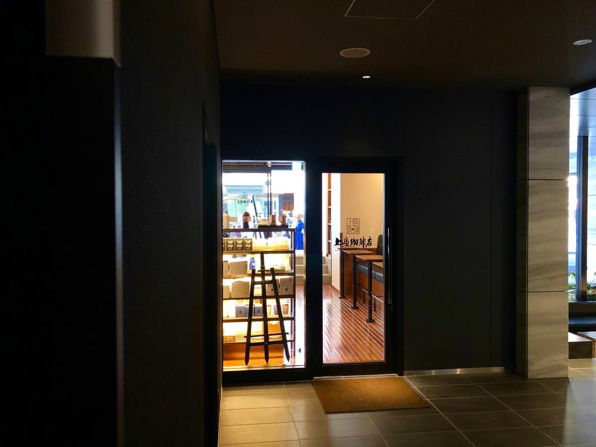 Vista Premio Akasaka Hotel 4*