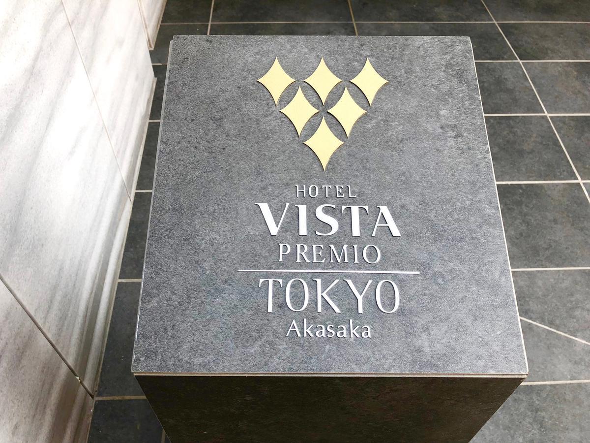 Hotel Vista Premio Akasaka Tokyo